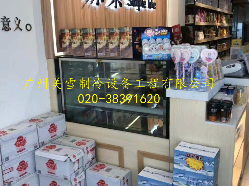 水果冷庫-原素連鎖加盟店